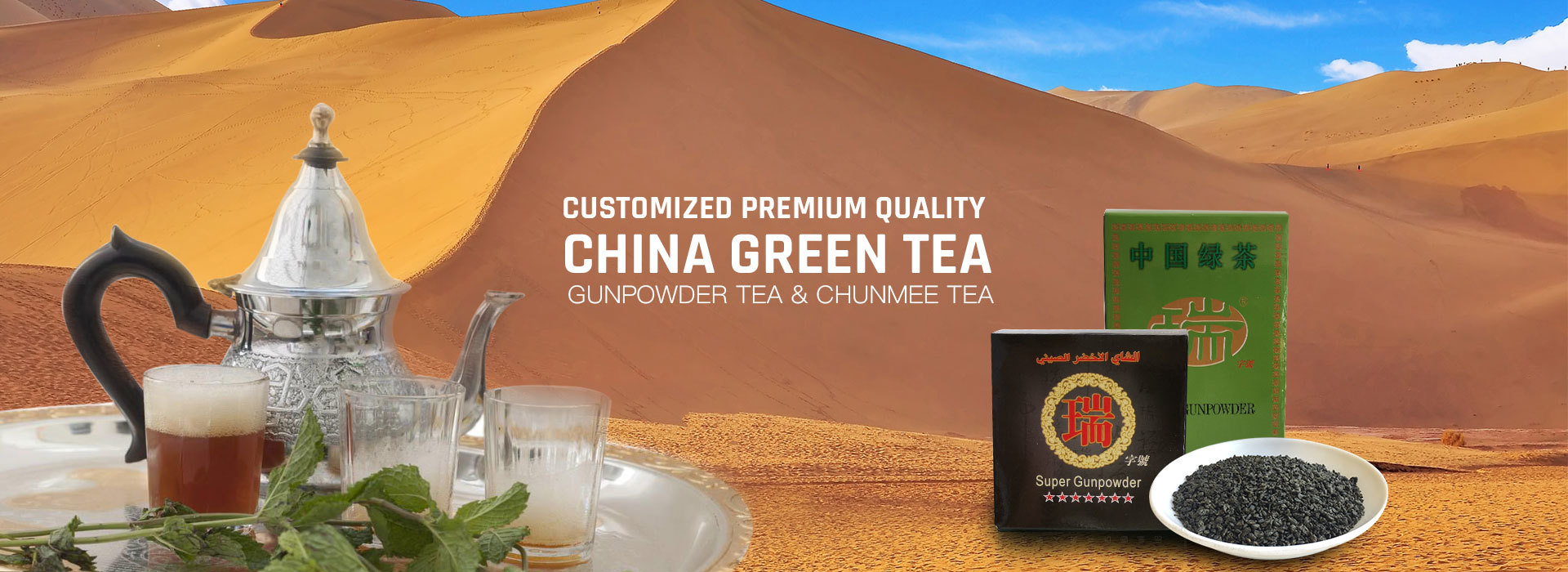 Ruixing green tea